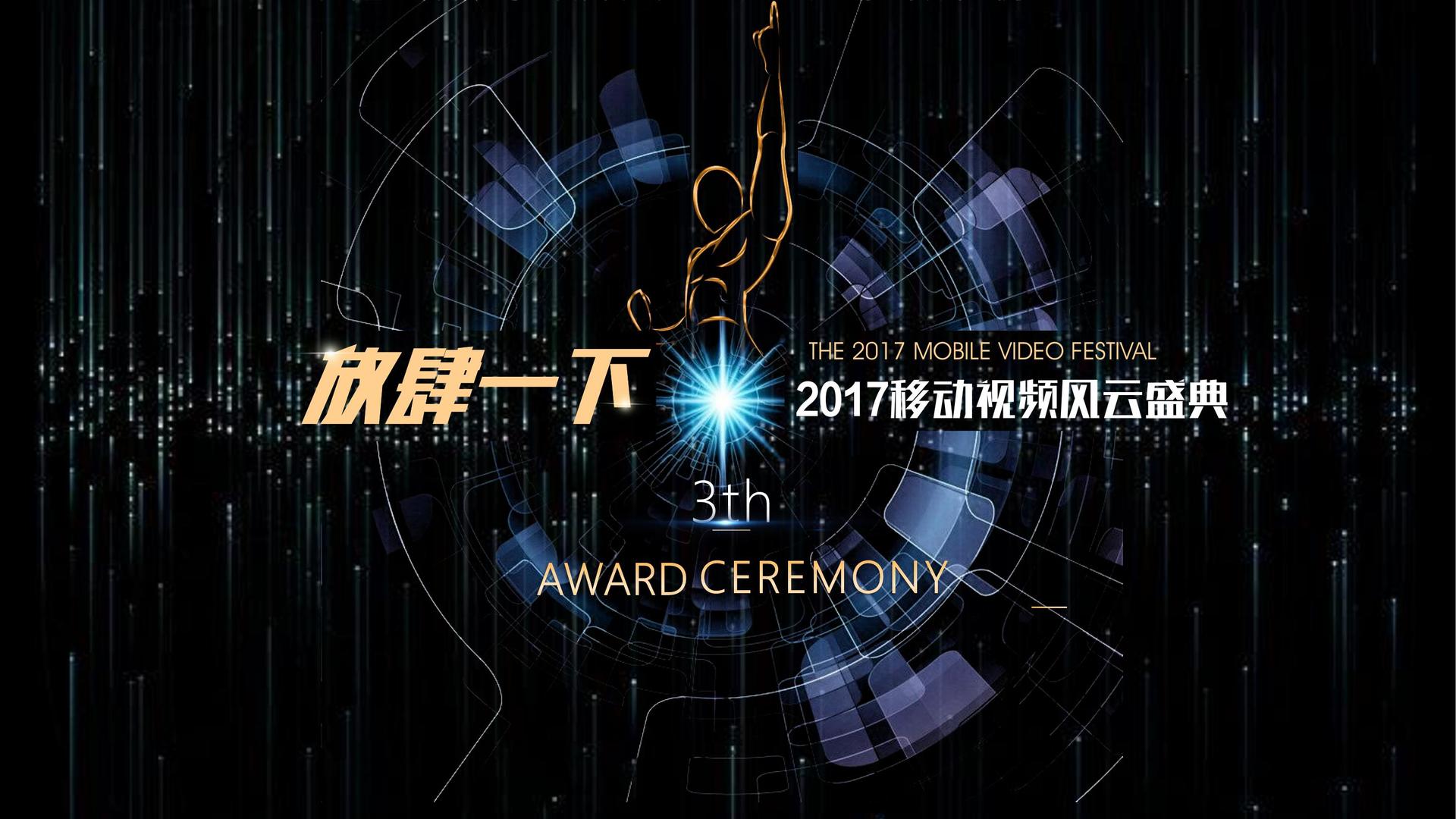 安和影视与国家大剧院达成战略合作
